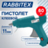 Клеевой пистолет 60 Вт, 11 мм (предохранитель, антикапля, индикатор), зеленый, RABBITEX (РАББИТЕКС), 671471, 671471
