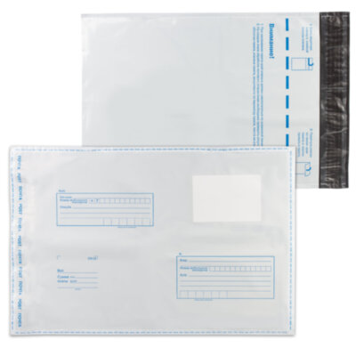 Конверт-пакеты ПОЛИЭТИЛЕН С4 (229х324 мм) до 160 л., отрывная лента, "Куда-Кому", КОМПЛЕКТ 10 шт., 11003.10, 124224
