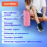 Массажные ролики для йоги и фитнеса 2 в 1, фигурный 33х14 см, цилиндр 33х10 см, розовый/чёрный, DASWERK (ДАСВЕРК), 680025, 680025