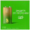 Батарейка 1 шт., GP Ultra G-Tech, Крона (6LR61, 6LF22, 1604A), алкалиновая, блистер, 1604AU-5CR1, 454093