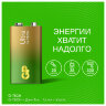 Батарейка 1 шт., GP Ultra G-Tech, Крона (6LR61, 6LF22, 1604A), алкалиновая, блистер, 1604AU-5CR1, 454093