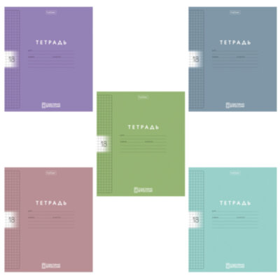Тетрадь обложка пластик, 18 л. клетка, HATBER, Color Set (микс в спайке), 092028, 18Т5В1пл, 107668