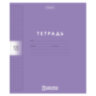 Тетрадь обложка пластик, 18 л. клетка, HATBER, Color Set (микс в спайке), 092028, 18Т5В1пл, 107668