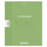 Тетрадь обложка пластик, 18 л. клетка, HATBER, Color Set (микс в спайке), 092028, 18Т5В1пл, 107668