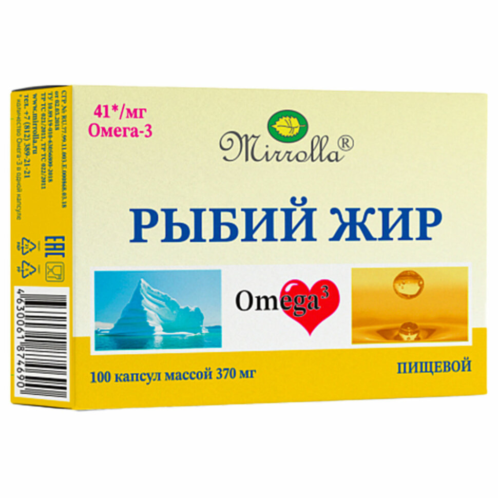 Рыбий жир пищевой 370 мг, источник ПНЖК Омега-3, капсулы 100 шт., БАД, МИРРОЛЛА, ЦБ-00031699, 631445