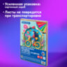 Цветная бумага А4 мелованная, 100 листов, 20 цветов, в коробе, BRAUBERG, 200х290 мм, "Прогулка", 116420, 116420
