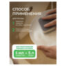 Гель для мытья посуды биоразлагаемый 1 л, SYNERGETIC "Алоэ", дозатор, 103103/8, 701917