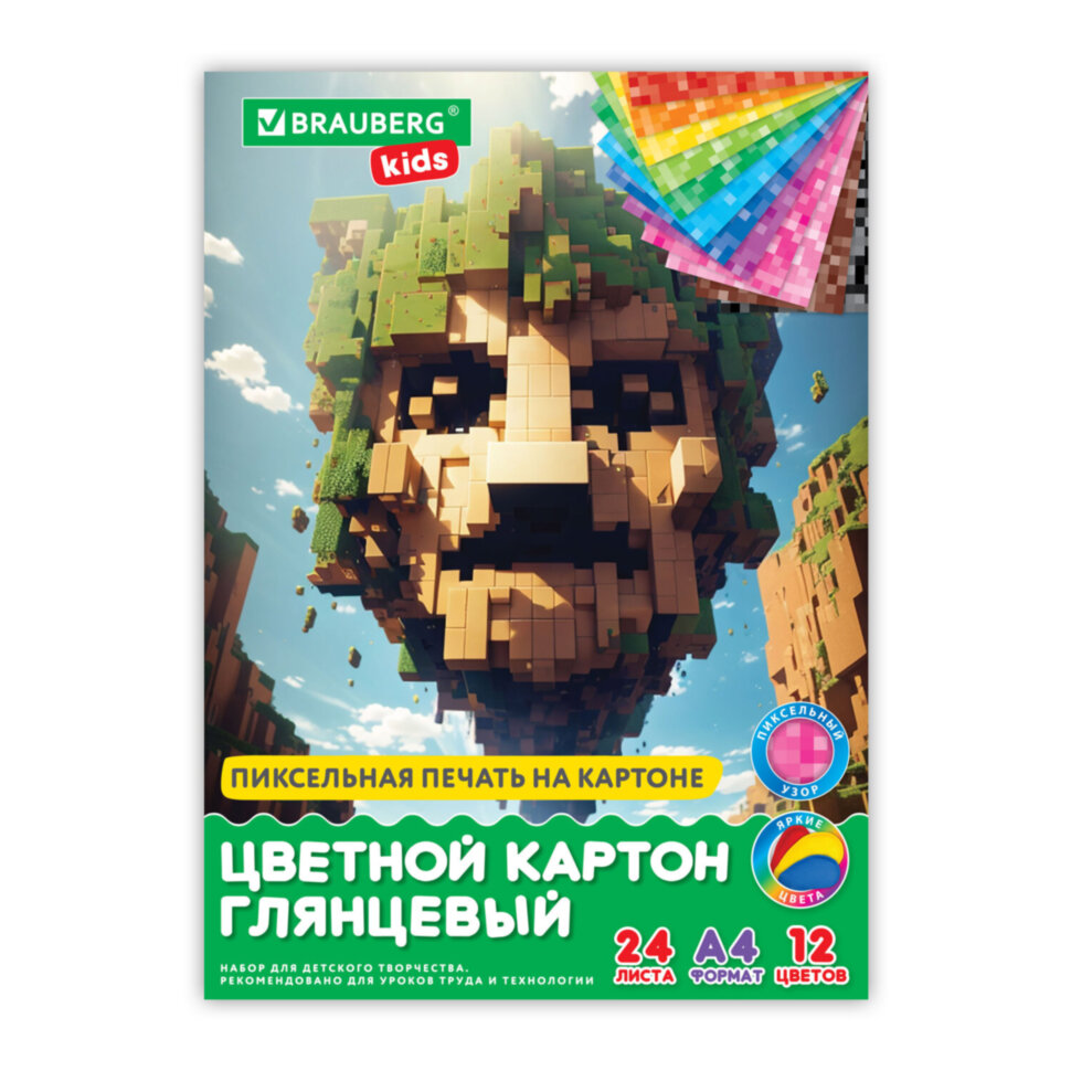 Картон цветной А4 МЕЛОВАННЫЙ, 24 листа, 12 цветов, в папке, BRAUBERG KIDS, M.Craft, 200х290 мм, 116417, 116417