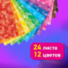 Картон цветной А4 МЕЛОВАННЫЙ, 24 листа, 12 цветов, в папке, BRAUBERG KIDS, M.Craft, 200х290 мм, 116417, 116417