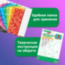 Картон цветной А4 МЕЛОВАННЫЙ, 24 листа, 12 цветов, в папке, BRAUBERG KIDS, M.Craft, 200х290 мм, 116417, 116417