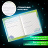 Дневник читательский А5, 40 л., твердый, матовая ламинация, цветной блок, BRAUBERG, "Писатели", 115348, 115348