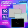 Альбом для рисования А4, 40 листов, скоба, обложка картон, BRAUBERG, 203х288 мм, "МИНИМАЛ" (4 вида), 107116, 107116
