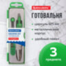 Готовальня BRAUBERG "Klasse", 3 предмета: циркуль 125 мм, точилка, грифель, пенал с подвесом, 210660, 210660