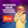 Стразы самоклеящиеся "Кристалл", ассорти, 6-10 мм, 72 шт., на подложке, ОСТРОВ СОКРОВИЩ, 661568, 661568