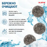 Губки (мочалки) металлические, спиральные, 12х15 г, КОМПЛЕКТ 12 шт., для посуды, гриля, плиты, LAIMA, 606658, 606658