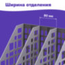 Лоток вертикальный для бумаг BRAUBERG "MAXI Plus", 240 мм, 3 отделения, сетчатый, сборный, серый, 237014, 237014