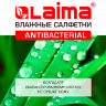 Салфетки влажные 15 шт., АНТИБАКТЕРИАЛЬНЫЕ, с экстрактом хлопка, LAIMA "Antibacterial", 125957, 125957