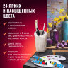 Краски масляные ВОДОРАЗБАВИМЫЕ художественные, 24 цвета по 18 мл в тубах, BRAUBERG ART PREMIERE, 192291, 192291