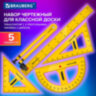 Набор чертежный для классной доски Classic (2 треугольника, транспортир, циркуль, линейка 100 см), BRAUBERG, 210871, 210871