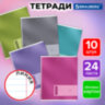 Тетради ДЭК 24 л. КОМПЛЕКТ 10 шт. BRAUBERG, линия, обложка картон, "ONE COLOUR", 107346, 107346