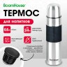 Термос 0,5 л, BOOMHOUSE (БУМХАУС) CLASSIC, нержавеющая сталь SUS304, черный силиконовый рукав, крышка/кружка, 700307, 700307