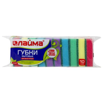 Губки для посуды 9,6х6,4х2,7 см, КОМПЛЕКТ 10 шт., MAXI, поролон с абразивным слоем, LAIMA К0003, 601552, 601552