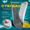 Стельки для обуви АНАТОМИЧЕСКИЕ С СУПИНАТОРОМ, материал PU PRO, размер RU 35-39 / EU 36-40, с линиями выреза, SHEGRA (ШЕГРА), 700740, 700740