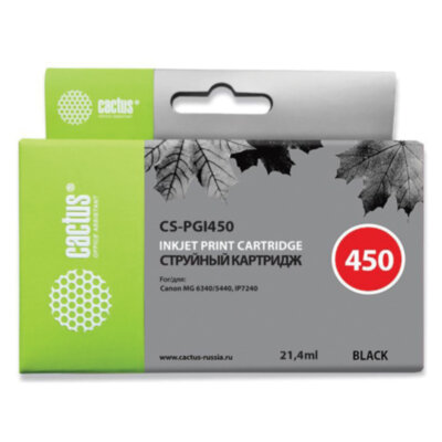 Картридж струйный CACTUS (CS-PGI450) для CANON Pixma iP7240, черный фото, 362011