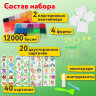 Аквамозаика 30 цветов 12000 бусин, с трафаретами, инструментами, аксессуарами, BRAUBERG KIDS, 664917, 664917
