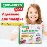 Аквамозаика 30 цветов 12000 бусин, с трафаретами, инструментами, аксессуарами, BRAUBERG KIDS, 664917, 664917
