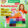 Аквамозаика 30 цветов 12000 бусин, с трафаретами, инструментами, аксессуарами, BRAUBERG KIDS, 664917, 664917