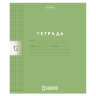 Тетрадь обложка пластик, 12 л., клетка, HATBER, Color Set (микс в спайке), 092025, 12Т5В1пл, 107666