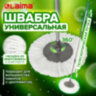 Швабра для наборов для уборки с круглой насадкой из микрофибры, черенок 130 см, LAIMA, 606745, 606745