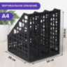 Лоток вертикальный для бумаг BRAUBERG "MAXI Plus", 240 мм, 3 отделения, сетчатый, сборный, черный, 237013, 237013
