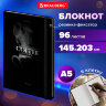 Блокнот с резинкой в клетку 96 л., А5 145х203 мм, твердая обложка, BRAUBERG, "Shadows", 116325, 116325
