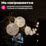 Электрогирлянда-нить комнатная "Шарики" 1,8 м, 16 LED, серебро, тёплый белый, батарейки, ЗОЛОТАЯ СКАЗКА, 592559, 592559