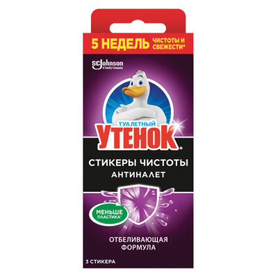 Освежитель/очиститель для унитаза/писсуара 3 шт., ТУАЛЕТНЫЙ УТЕНОК "Антиналет", стикер чистоты, 359000, 701797