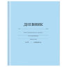 Дневник 1-11 класс 40 л., твердый, BRAUBERG, матовая ламинация, АССОРТИ, 107165, 107165
