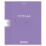 Тетрадь обложка пластик, 12 л., линия, HATBER, Color Set (микс в спайке), 092026, 12Т5В2пл, 107667