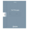 Тетрадь обложка пластик, 12 л., линия, HATBER, Color Set (микс в спайке), 092026, 12Т5В2пл, 107667