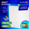 Холст на картоне BRAUBERG ART CLASSIC, 35*45см, грунтованный, 100% хлопок, мелкое зерно, 191020, 191020