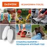 Сушилка для обуви электрическая, сушка для обуви электросушилка, 15 Вт, DASWERK (ДАСВЕРК), SD5, 456198, 456198