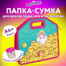Папка-сумка ЮНЛАНДИЯ, 1 отделение, фетровые ручки, 34х30х11 см, "Duck tales", 273380, 273380