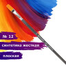 Кисть художественная проф. BRAUBERG ART CLASSIC, синтетика жесткая, плоская, № 12, длинная ручка, 200668, 200668