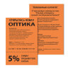 Бумага цветная BRAUBERG, А4, 80 г/м2, 100 л., интенсив, оранжевая, для офисной техники, 112452, 112452