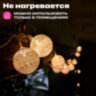 Электрогирлянда-нить комнатная "Шарики" 1,8 м, 16 LED, бронза, тёплый белый, батарейки, ЗОЛОТАЯ СКАЗКА, 592558, 592558