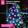 Электрогирлянда-нить комнатная "Шарики" 1,8 м, 16 LED, бронза, тёплый белый, батарейки, ЗОЛОТАЯ СКАЗКА, 592558, 592558