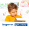 Картон для подшивки документов БОЛЬШОГО ФОРМАТА, А3 немелованный, 100 л., 260 г/м2, BRAUBERG, 297х420 мм, 124876, 124876