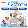 Освежитель/очиститель для унитаза/писсуара 3 шт., ТУАЛЕТНЫЙ УТЕНОК "Видимый эффект", стикер чистоты, 358978, 701796
