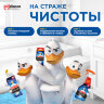 Освежитель/очиститель для унитаза/писсуара 3 шт., ТУАЛЕТНЫЙ УТЕНОК "Видимый эффект", стикер чистоты, 358978, 701796